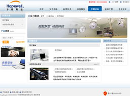 優網科技 打造高端網站建設品牌，助力廣州與深圳企業數字化轉型