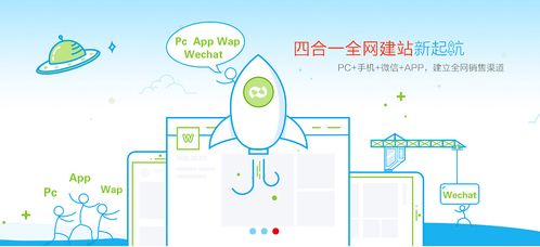 聊城網站建設 警惕六大低價陷阱，保障投資價值