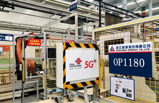 中國聯(lián)通首發(fā)全5G工業(yè)互聯(lián)網(wǎng)端到端應(yīng)用，推動(dòng)辦公用品智能制造新變革
