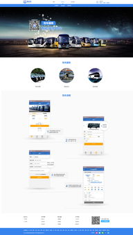 金創(chuàng)科技 深圳網(wǎng)絡(luò)公司的卓越之作，打造專業(yè)網(wǎng)站與辦公用品一站式解決方案