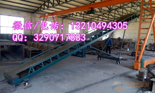 升降式糧食輸送機 可移動式伸縮輸送機