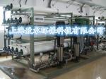 上海日化產品用去離子水設備ZSQJ-S1000L-上海日化產品用純水設備-上海日用化工RO反滲透設備-上海日用化工脫鹽水設備