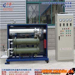 江蘇瑞源 廣益品牌環(huán)保節(jié)能導熱油爐 電加熱油爐 導護油加熱器 廠家直銷 化工機械網